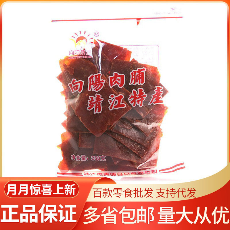 向阳猪肉脯250g/包猪肉干付片