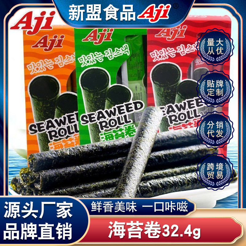 Aji海苔夹心脆夹心海苔片即食