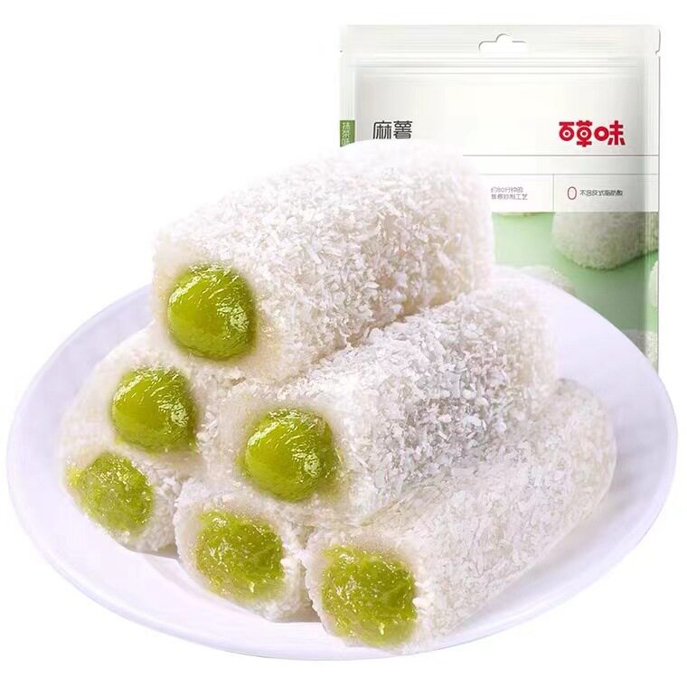 百草味抹茶味麻薯干吃汤圆210g箱规30包糯米团子爆浆小麻薯
