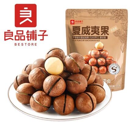 包邮良品铺子夏威夷果120g/袋
