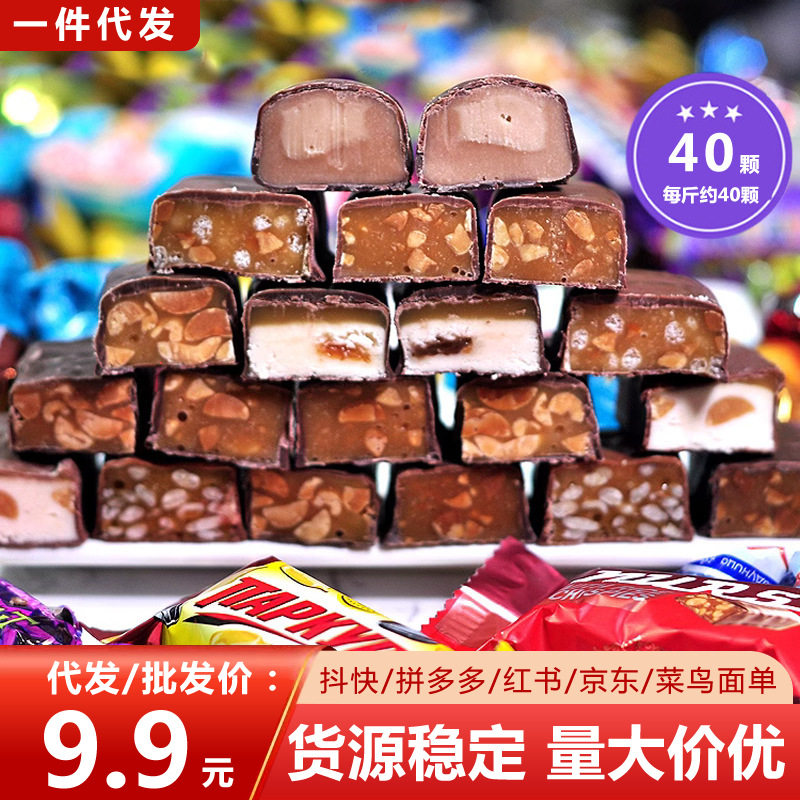 巧克力夹心混合糖果俄罗斯进口500g喜糖散装一件零食牛轧糖