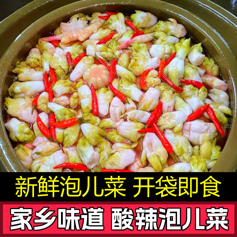 四川老坛子泡菜泡大蒜农家老酸