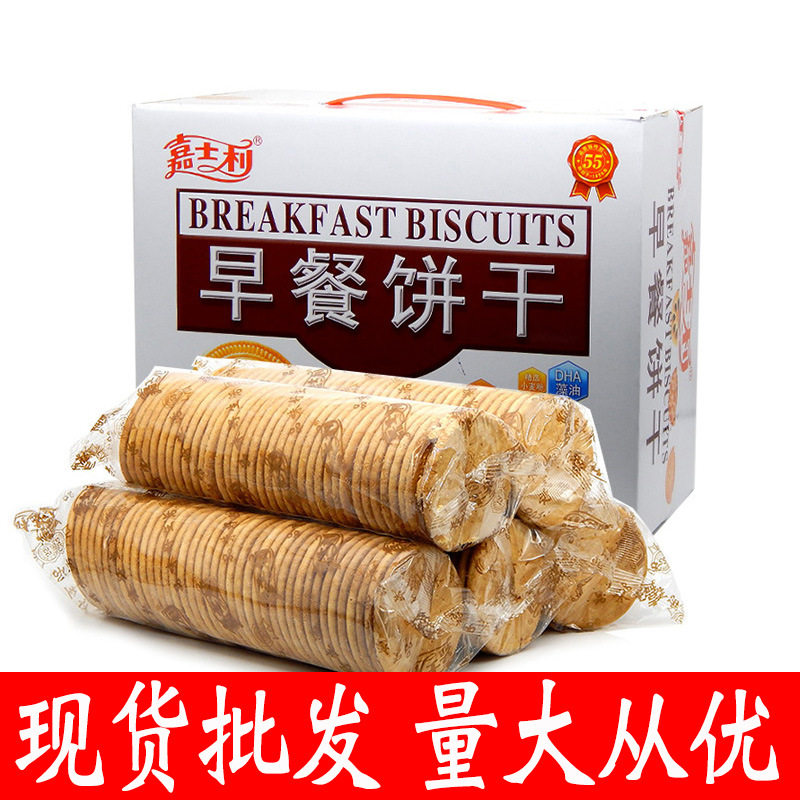 嘉士利早餐饼干整箱1kg内含5条