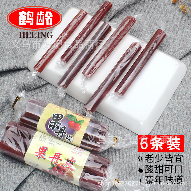 鹤龄果丹皮6支装开胃健脾易消化20年蜜饯果糕脯休闲零食小吃