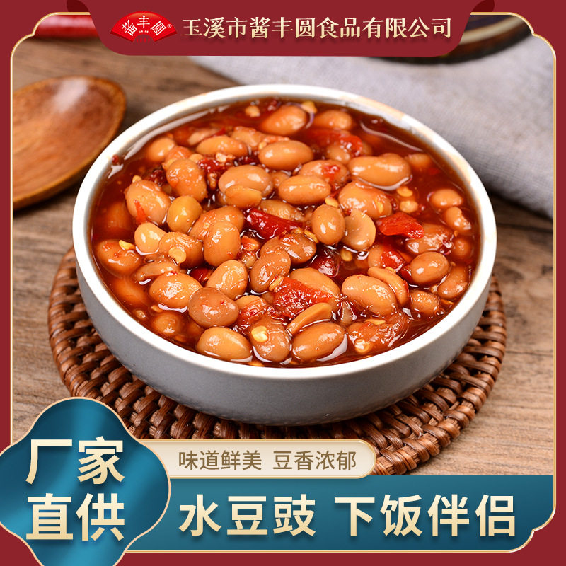 云南产玉溪风味水豆豉原味下饭菜