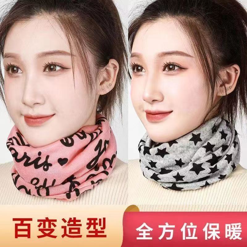 围脖头套两用女秋冬围脖围巾帽子护脖套百搭多功能头套面罩扭扭帽