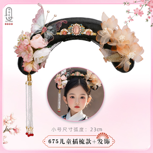 清朝格格旗头儿童发髻女童宫廷满族写真发型头饰古装汉服发包675