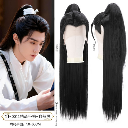 Ancient-Style Hanfu Lazy One-Piece High Ponytail Wig for Men, Full Head Cover, Long Back-Swept Premium Wig 0011
