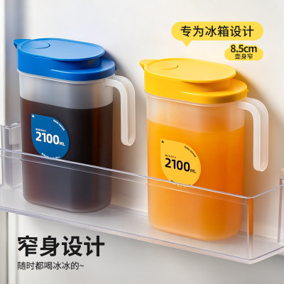冰箱冷水壶家用耐高温凉水壶食品级冷藏饮料桶水果茶桶冰水壶凉杯