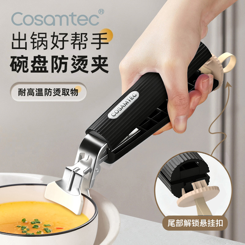 微波炉硅胶防烫夹厨房家用