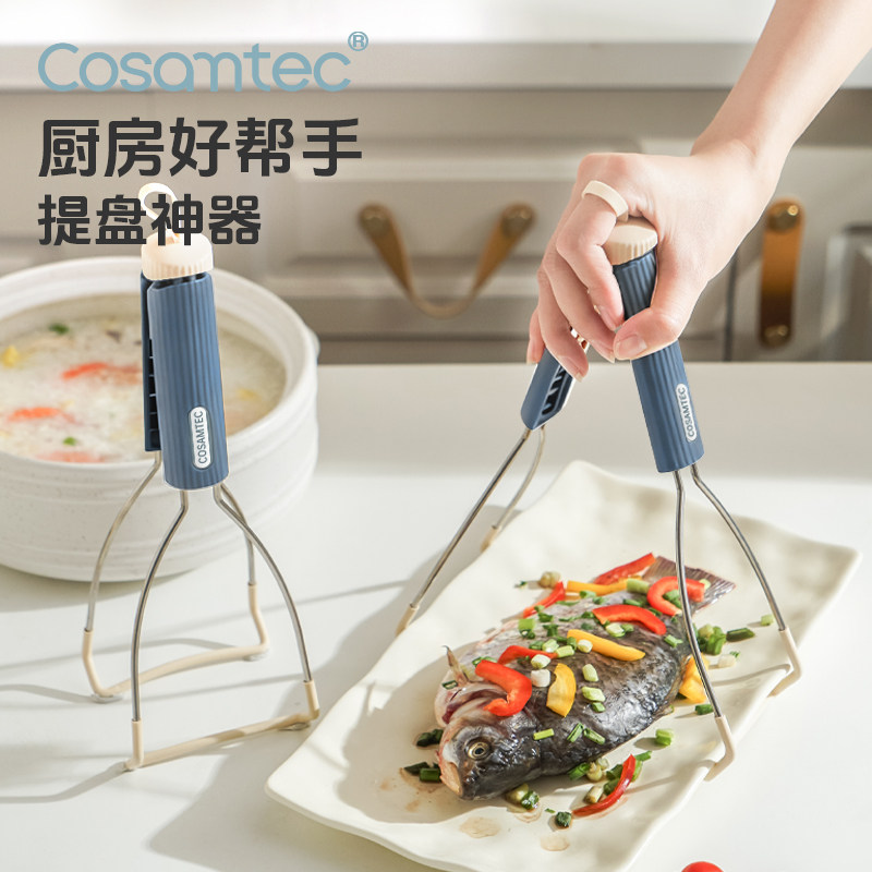 盘子夹防烫碗夹子三爪防烫夹夹碟神器防烫提碗器厨房硅胶防烫夹,厨房/烹饪用具,厨用取碗/盘夹,淘宝优惠券,粉丝福利购,淘宝优惠卷