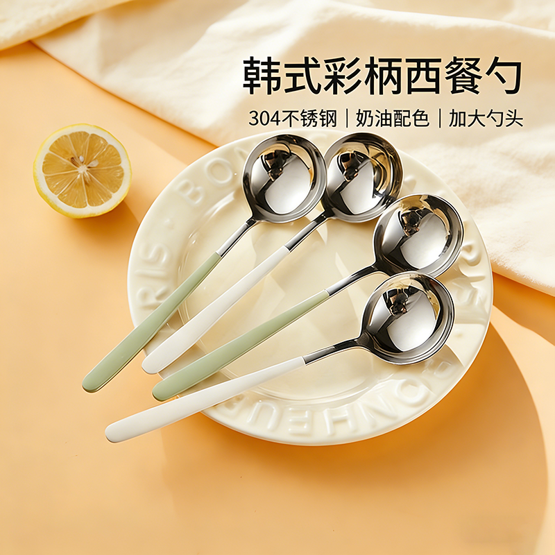 勺子食品级不锈钢长柄勺子家用高档精致调羹甜品勺吃饭勺子分餐勺,餐饮具,西餐勺,淘宝优惠券,粉丝福利购,淘宝优惠卷