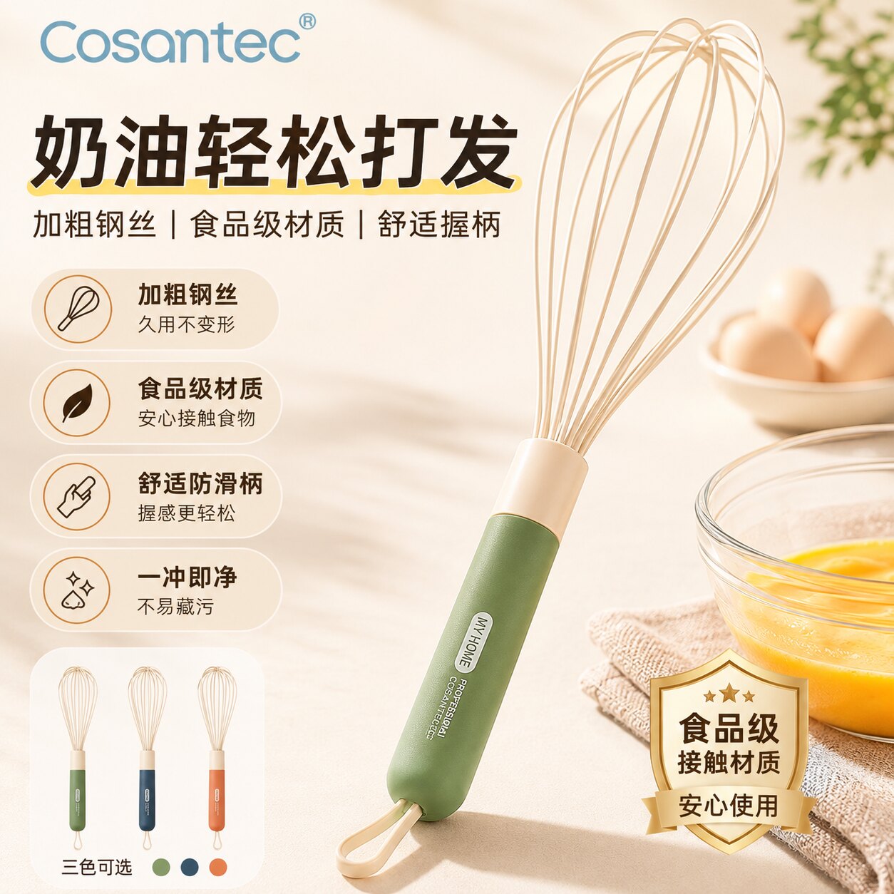 硅胶打蛋器手动家用烘焙工具手持搅蛋器鸡蛋奶油打发器新款打蛋器