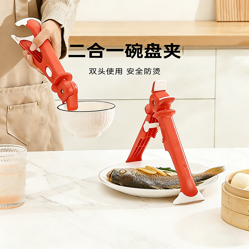 厨房用防烫夹二合一盘子夹提盘器隔热专用砂锅夹子多功能防滑碗夹