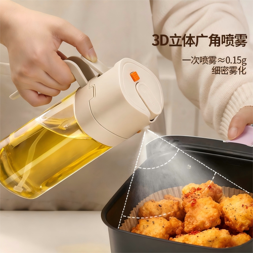 喷油壶食品级喷倒两用厨房家用食用油酱油防漏油加厚玻璃雾状油壶
