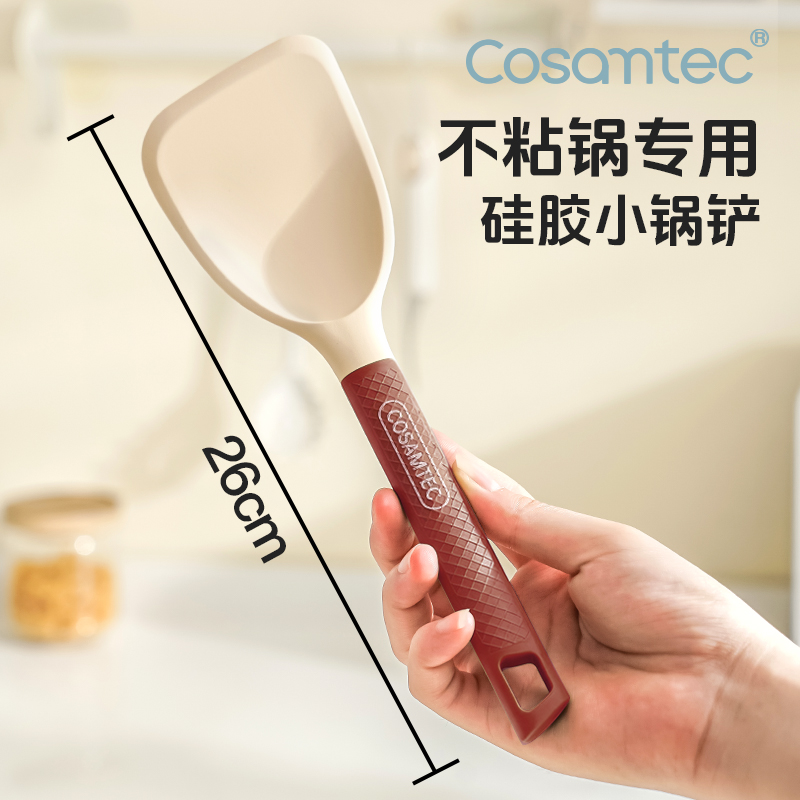 不粘锅硅胶铲家用厨房耐高温炒菜铲子炒勺食品级迷你锅铲厨具套装