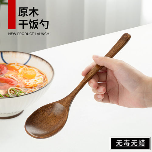 木勺子汤勺子吃面吃饭勺粥勺木头