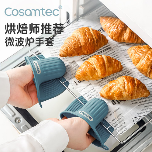 微波炉手套烘焙烤箱加厚隔热手套