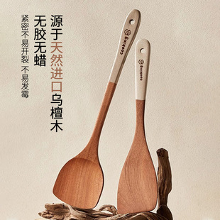 锅铲乌檀木铲子不粘锅专用厨房家用厨具耐高温木铲煎铲炒菜铲子