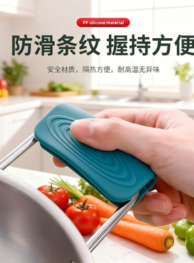 防烫硅胶锅把手耐高温加厚隔热防烫手套铁锅手柄套双耳铁锅耳套