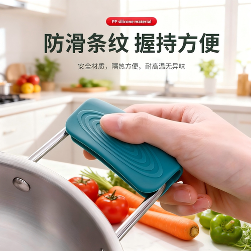 防烫硅胶锅把手耐高温加厚隔热防烫手套铁锅手柄套双耳铁锅耳套