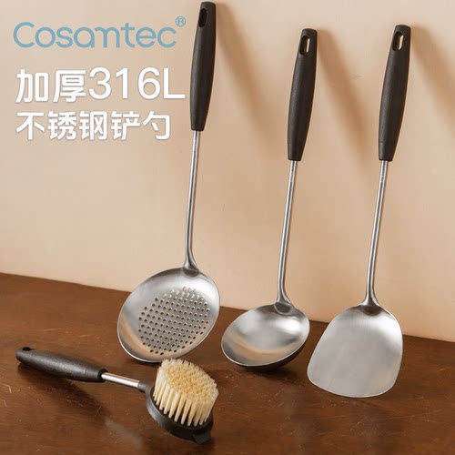 316L不锈钢锅铲铁锅专用铲子炒菜勺铲勺子汤勺漏勺耐高温厨具套装
