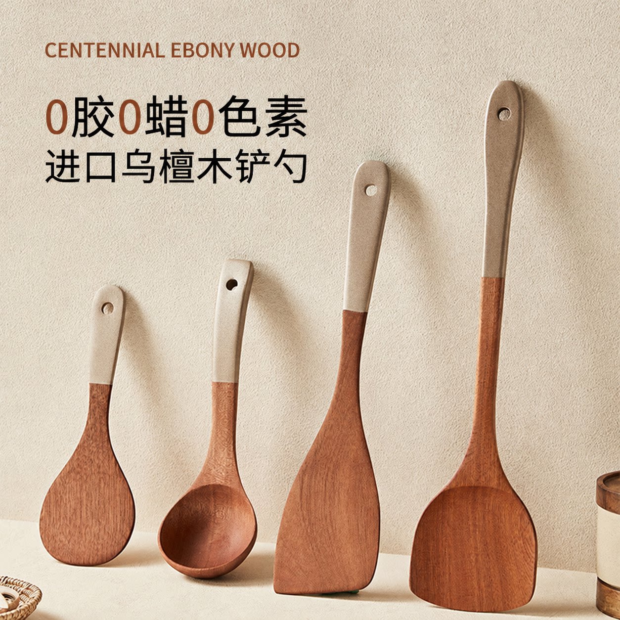乌檀木锅铲家用炒菜铲子厨房锅铲不粘锅专用厨具食品级耐高温木铲