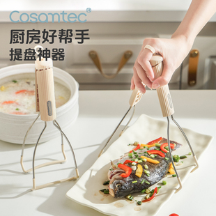 提盘器不锈钢夹碗器端菜夹子防烫防滑取碗夹抓盘夹蒸笼防烫夹子