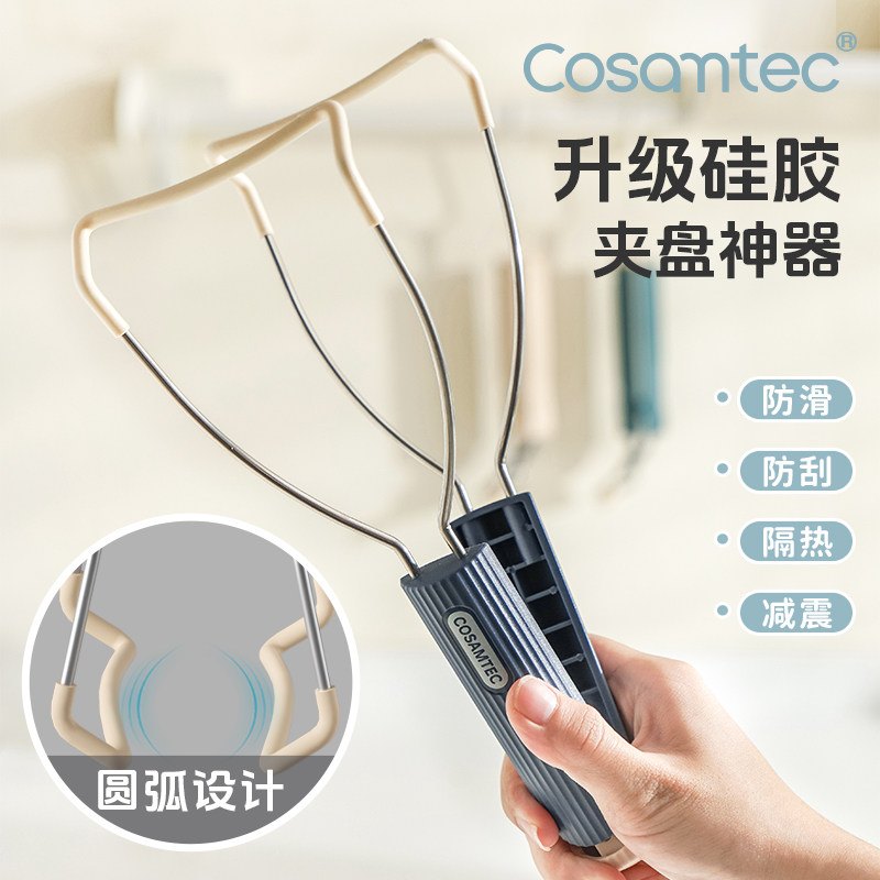 防烫提盘器夹热盘子夹碟子夹取碗夹子提盘夹取碗器夹盘子取碗夹,厨房/烹饪用具,厨用取碗/盘夹,淘宝优惠券,粉丝福利购,淘宝优惠卷