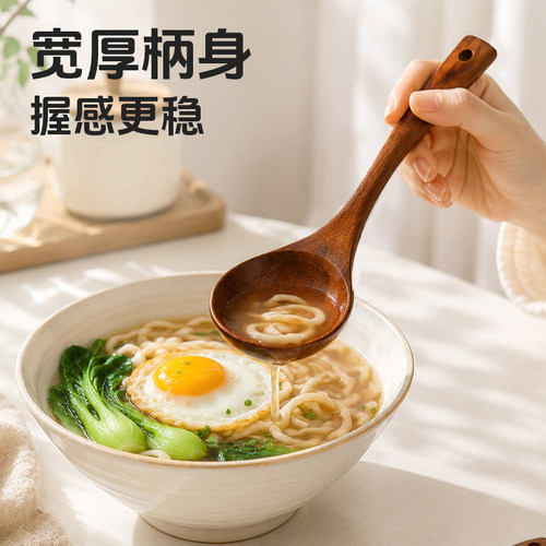 汤勺家用盛汤木勺子长柄汤勺食品级耐高温家用勺子家用盛粥稀饭