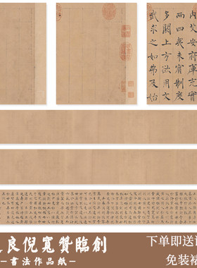 锦良高清微喷临创结课展览作品纸