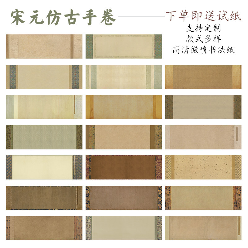 书法小楷册页高清微喷不洇墨宣纸