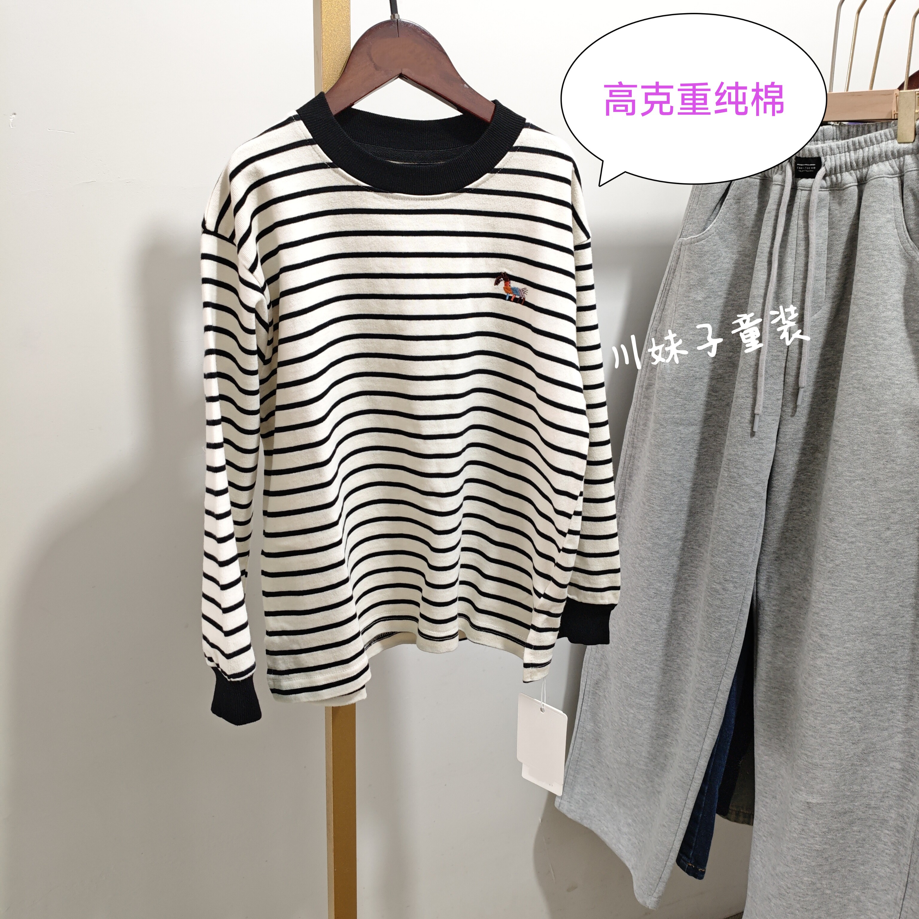 品牌中大童纯棉条纹长袖卫衣T春秋刺绣小马黑白色螺纹袖打底外穿