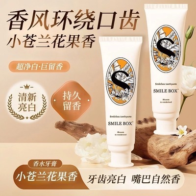 牙膏美白去黄去口臭含氟热销榜第一名男士儿童专用正品官方旗舰店