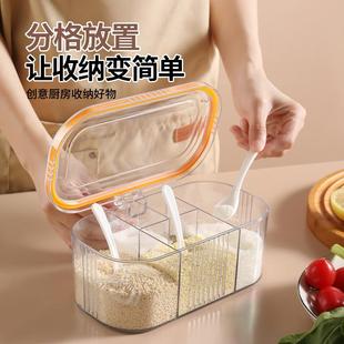 调料盒组合套装 多格一体厨房家用调味罐盐味精胡椒收纳作料调料罐