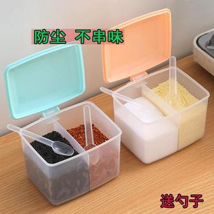 多功能两格透明塑料调味盒家用厨房用具材料收纳盒盐罐烧烤调料盒