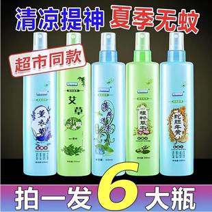户外防蚊花露水家用老式 玻璃瓶止痒驱蚊官方直营店200m 国货经典 款