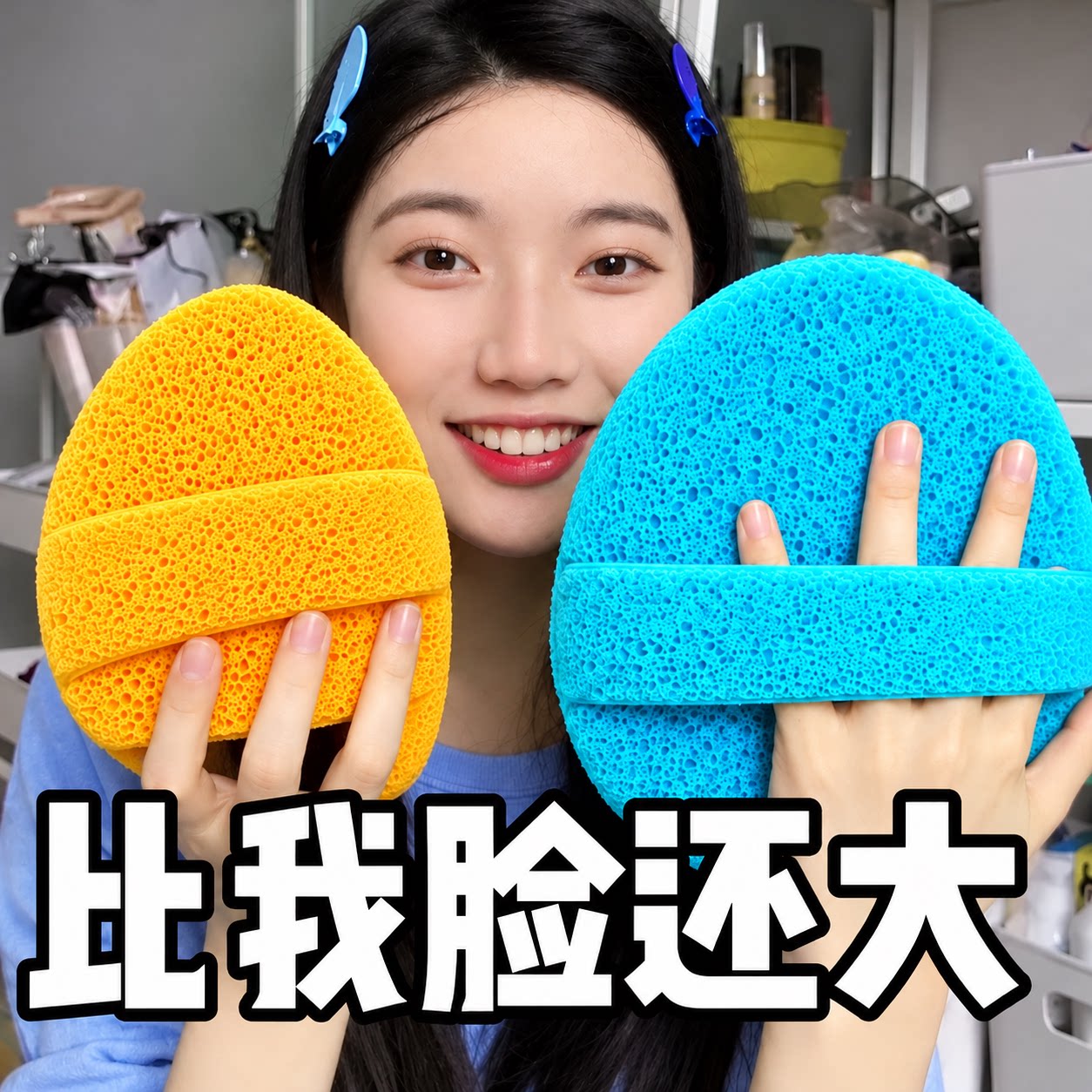 加大号粉扑气垫专用粉底液化妆不吃粉干湿两用收纳盒上妆底妆服帖
