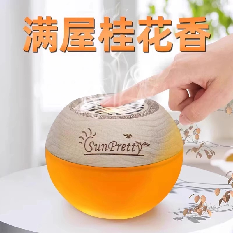 香薰室内持久家用2025新款高级卧室厕所衣柜专用淡香无火固体香膏