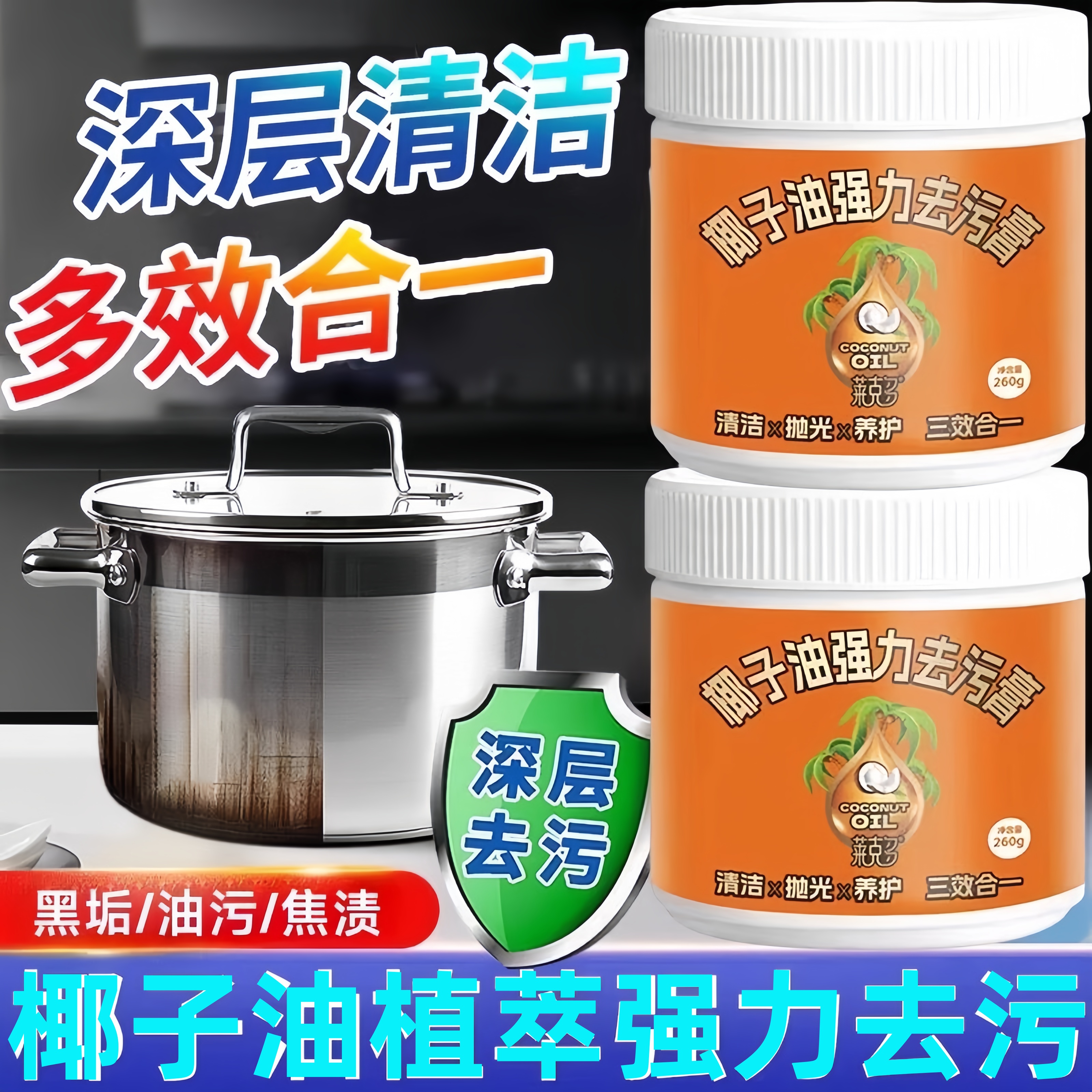 【一擦即净】官方旗舰店正品
