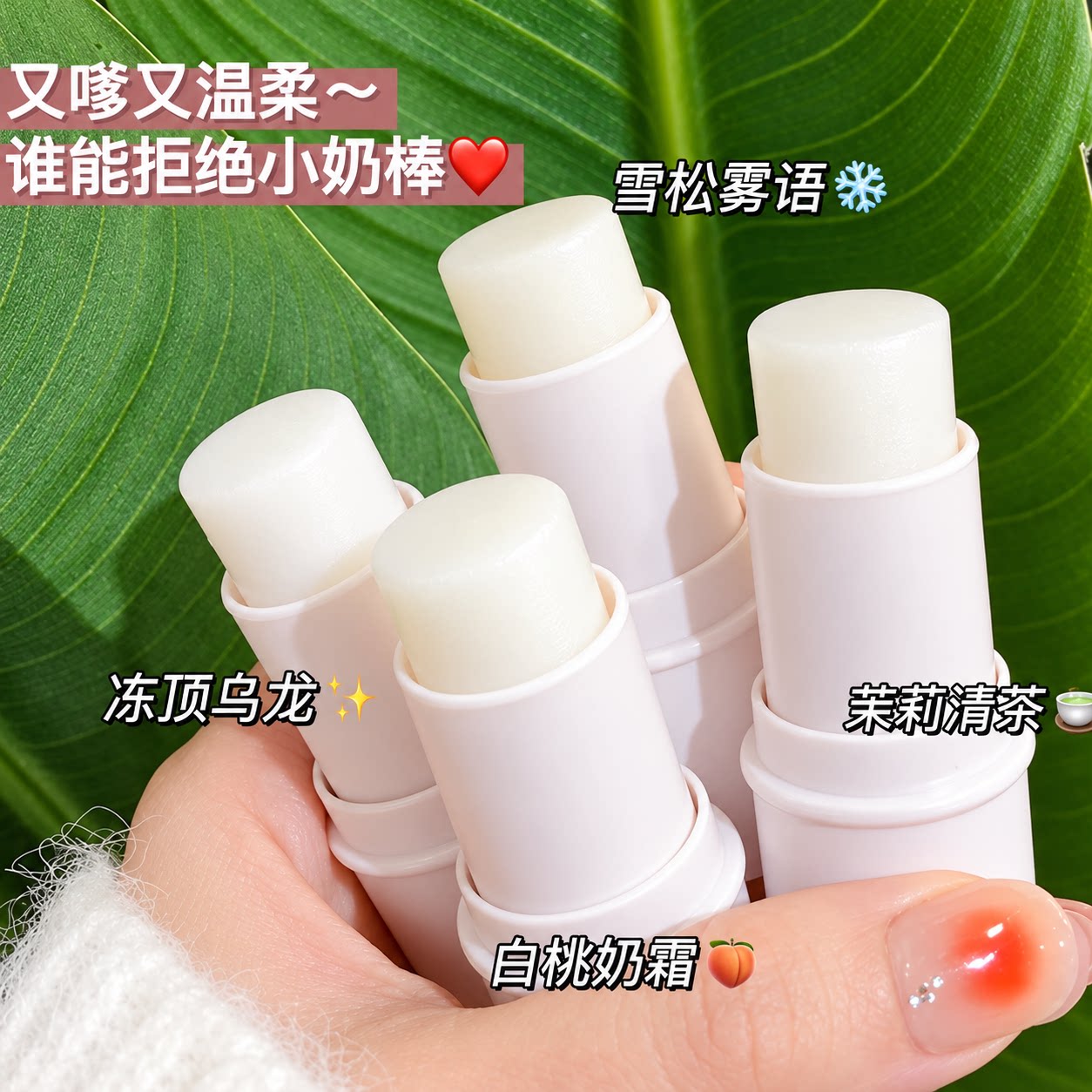固体香膏持久淡香女士小众香水中性便捷花果香茉莉清香平价学生党