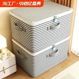 家用衣服衣柜分层神器整理盒装 带锁收纳箱密码 衣物被子袋子储物筐