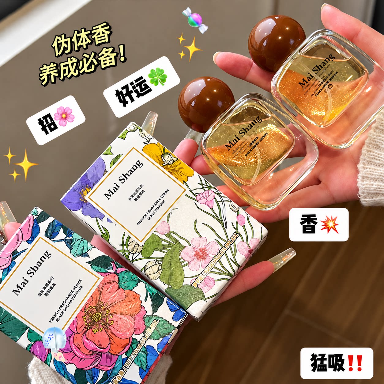 【热销推荐】大牌真我香水经典版030气质迷人女香花果香持久留香
