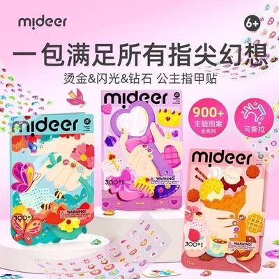 儿童指甲贴无毒无味宝宝幼儿纹身贴男女孩公主美甲贴纸无味玩具