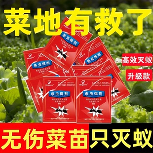 蚂蚁药强效第一名家用全窝端室内外厨房田地菜地可用除蚁虫粉饵剂