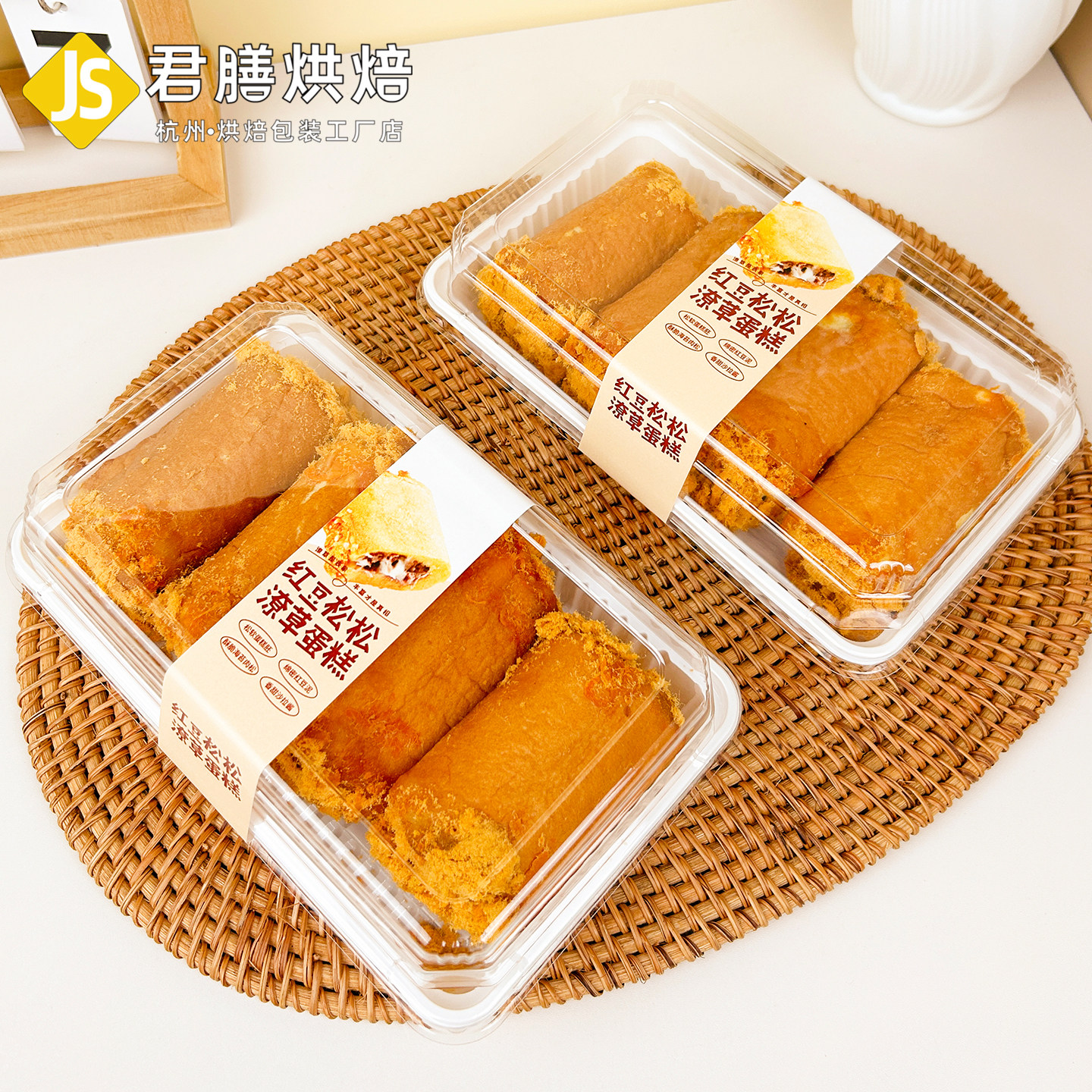 君膳包装红豆松松潦草蛋糕盒一次性芝士奶角奶酪包鸡蛋糕打包盒子