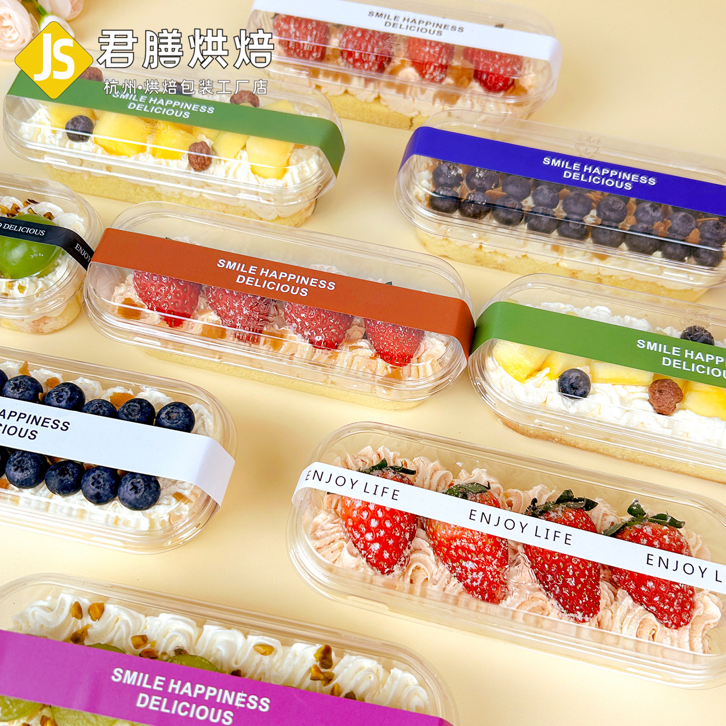 一次性透明西点蛋糕盒300ml长方形椭圆千层慕斯水果蛋糕打包盒子