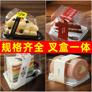 慕斯千层切块蛋糕盒三角正方形带叉子红丝绒包装透明西点打包盒子