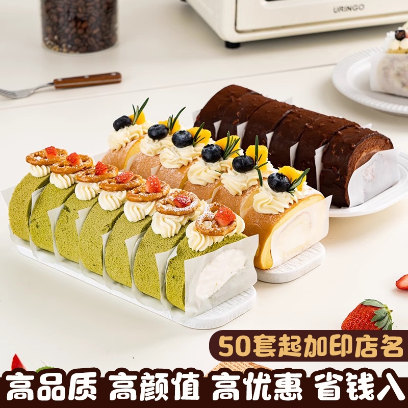 分隔纸君膳蛋糕卷分隔纸瑞士卷