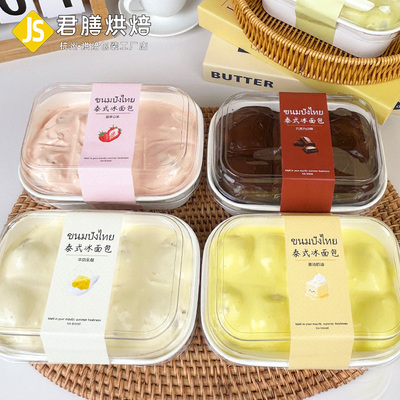 泰式冰面包包装盒甜品爆浆长方形面包盒耐烤西点一次性打包盒子
